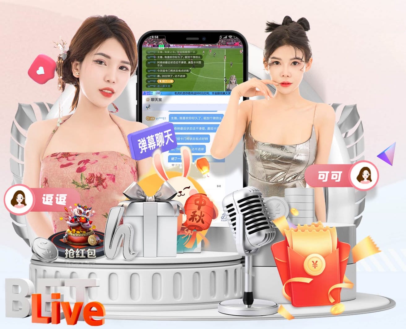 国际足联世界杯 单杠的神奇作用，让你持久动感迷人！