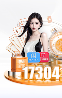 世界杯官网 宝宝乒乓球台上走来走去火博体育网